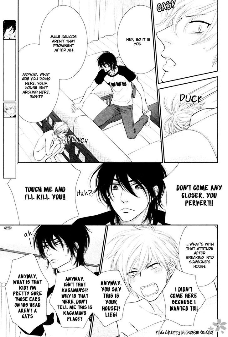 Kuroneko Kareshino Arukikata Chapter 2 page 6 - Chapter 2