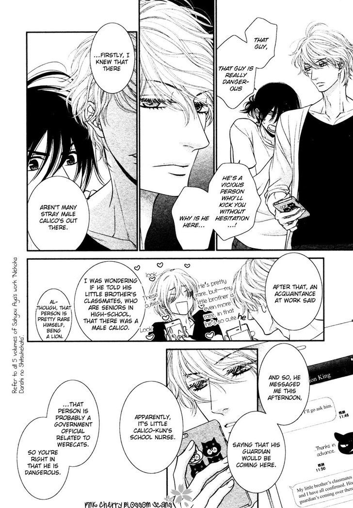 Kuroneko Kareshino Arukikata Chapter 4 page 13 - Chapter 4
