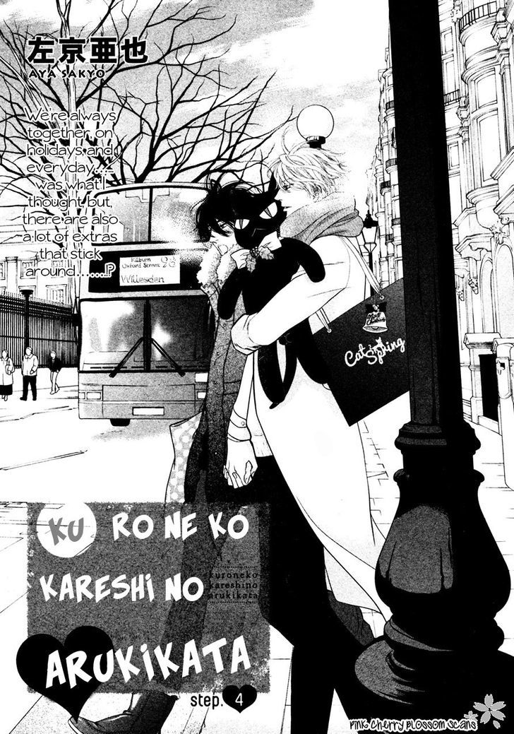 Kuroneko Kareshino Arukikata Chapter 4 page 2 - Chapter 4