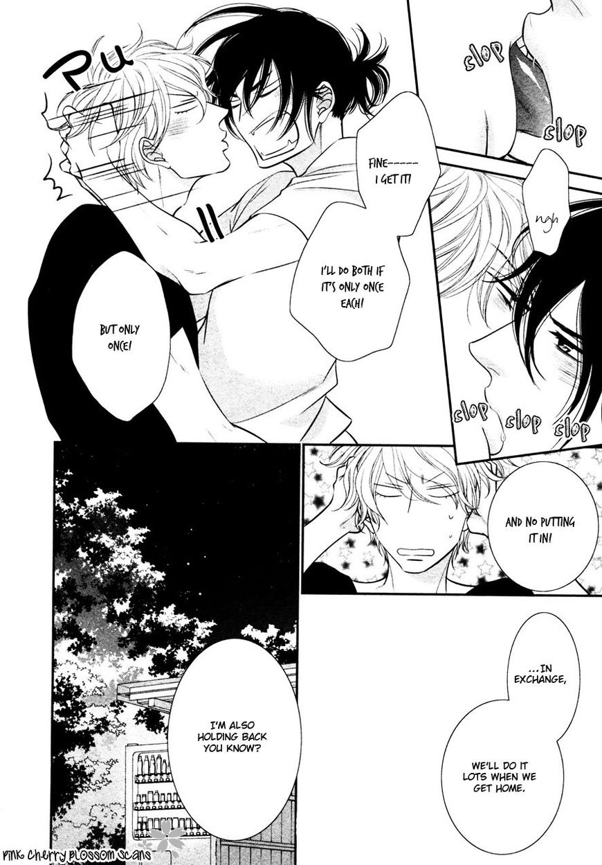 Kuroneko Kareshino Arukikata Chapter 5 page 17 - Chapter 5