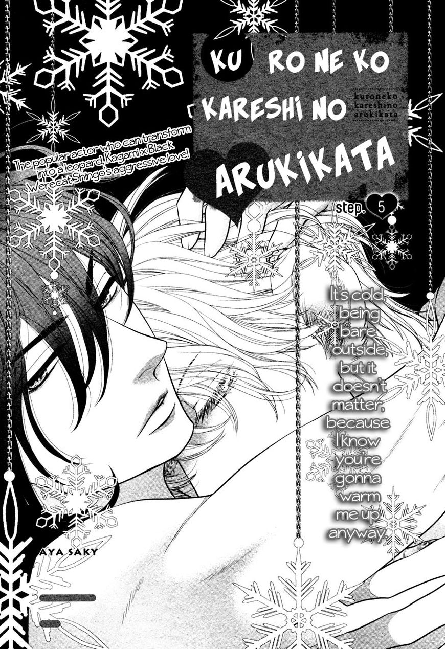 Kuroneko Kareshino Arukikata Chapter 5 page 2 - Chapter 5