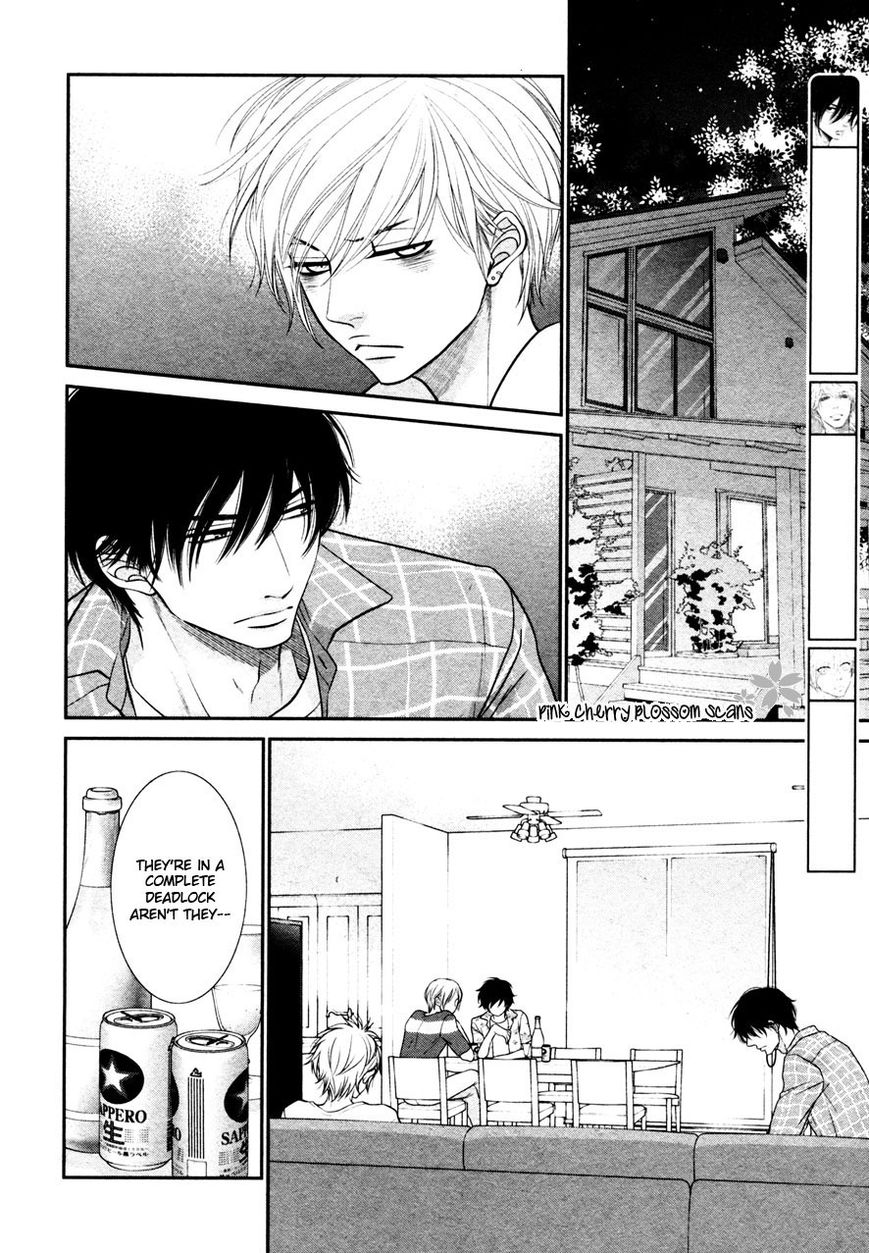 Kuroneko Kareshino Arukikata Chapter 5 page 3 - Chapter 5