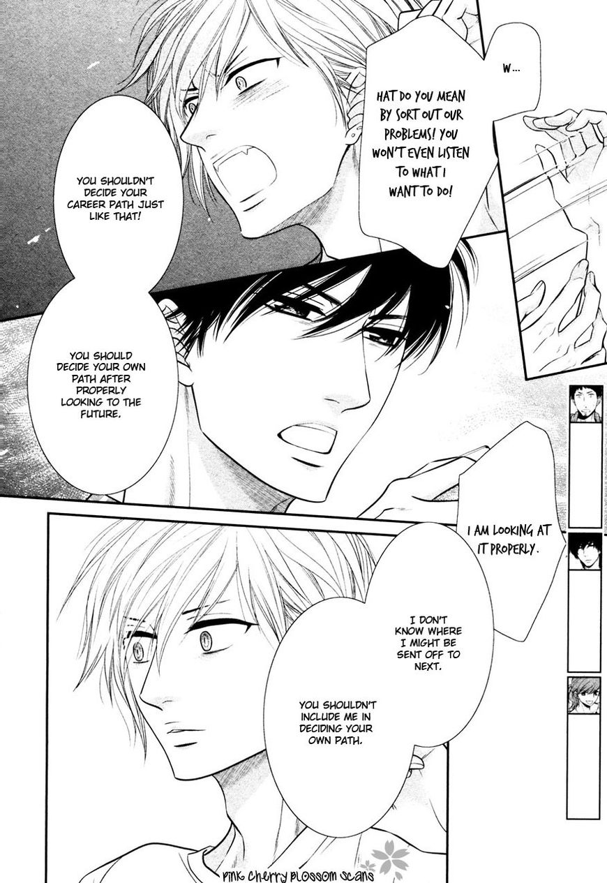 Kuroneko Kareshino Arukikata Chapter 5 page 7 - Chapter 5