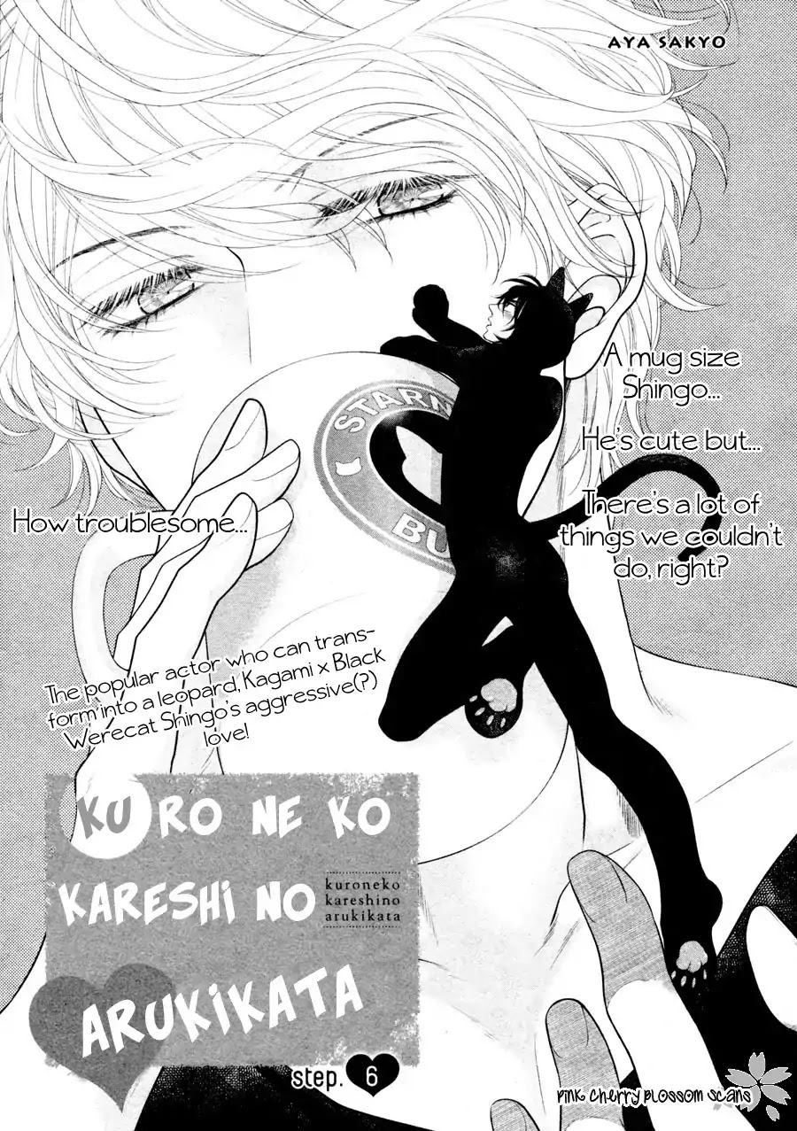 Kuroneko Kareshino Arukikata Chapter 6 page 3 - Chapter 6