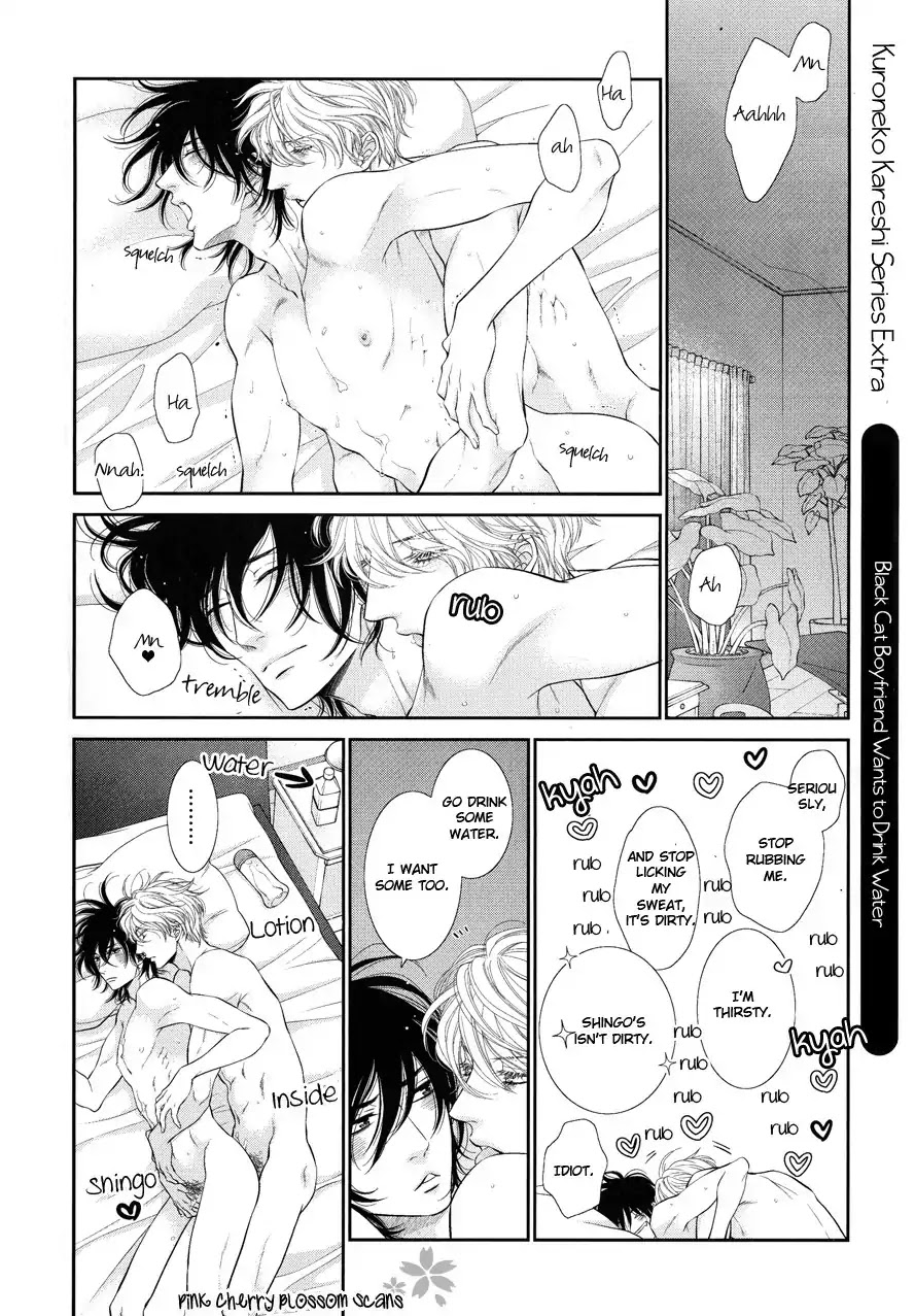 Kuroneko Kareshino Arukikata Chapter 7.5 page 2 - Chapter 7.5: Extras