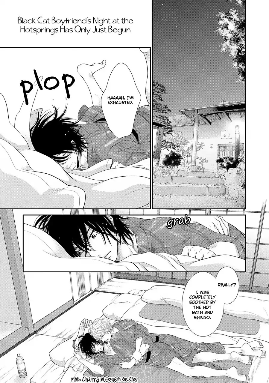 Kuroneko Kareshino Arukikata Chapter 7.5 page 4 - Chapter 7.5: Extras