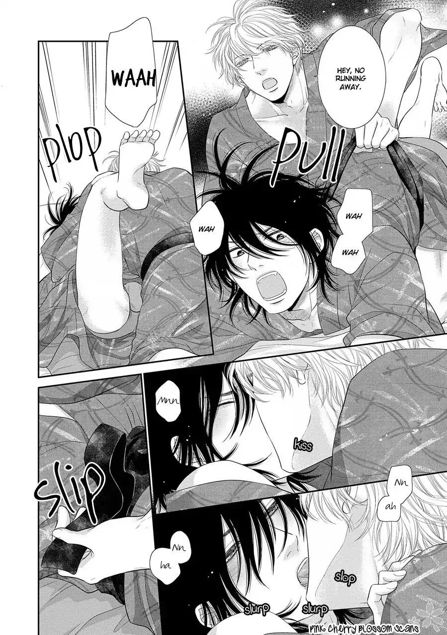 Kuroneko Kareshino Arukikata Chapter 7.5 page 7 - Chapter 7.5: Extras