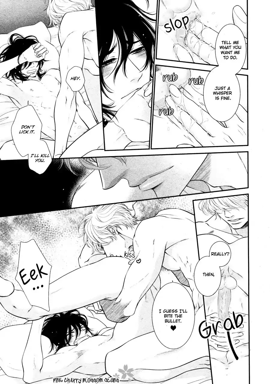 Kuroneko Kareshino Arukikata Chapter 7 page 7 - Chapter 7