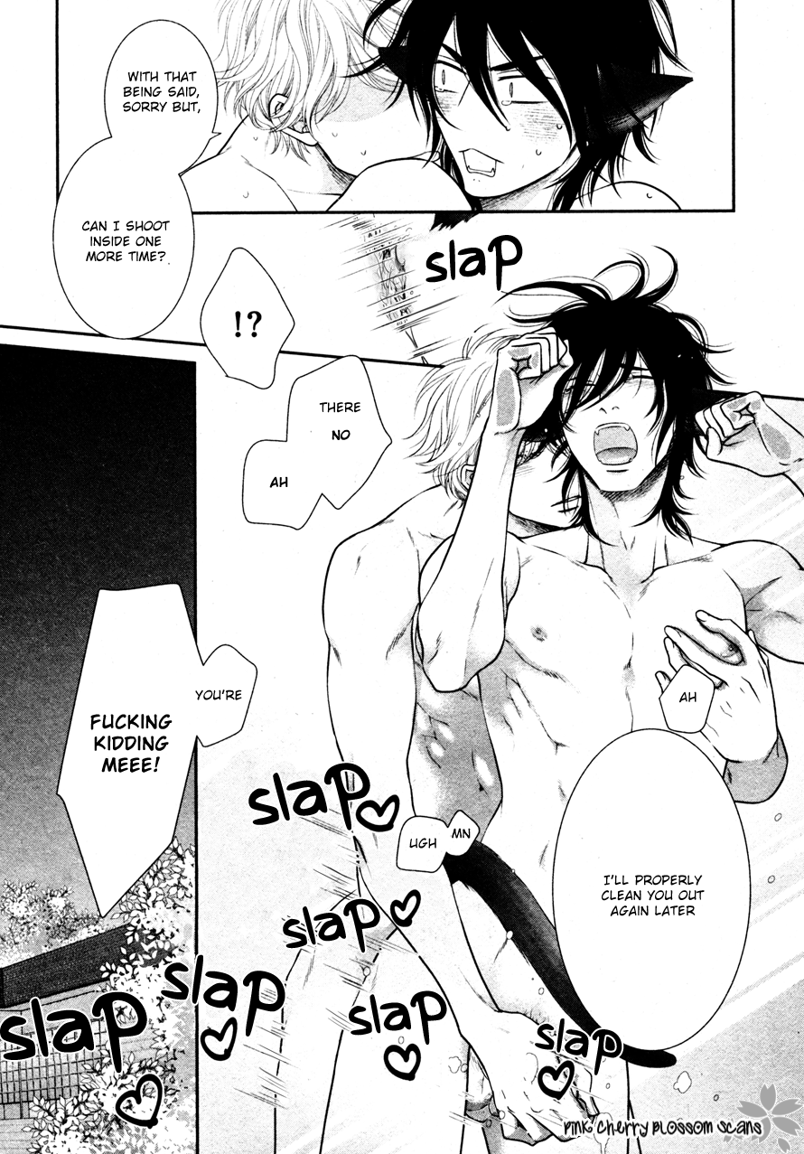 Kuroneko Kareshino Arukikata Chapter 8 page 23 - Chapter 8
