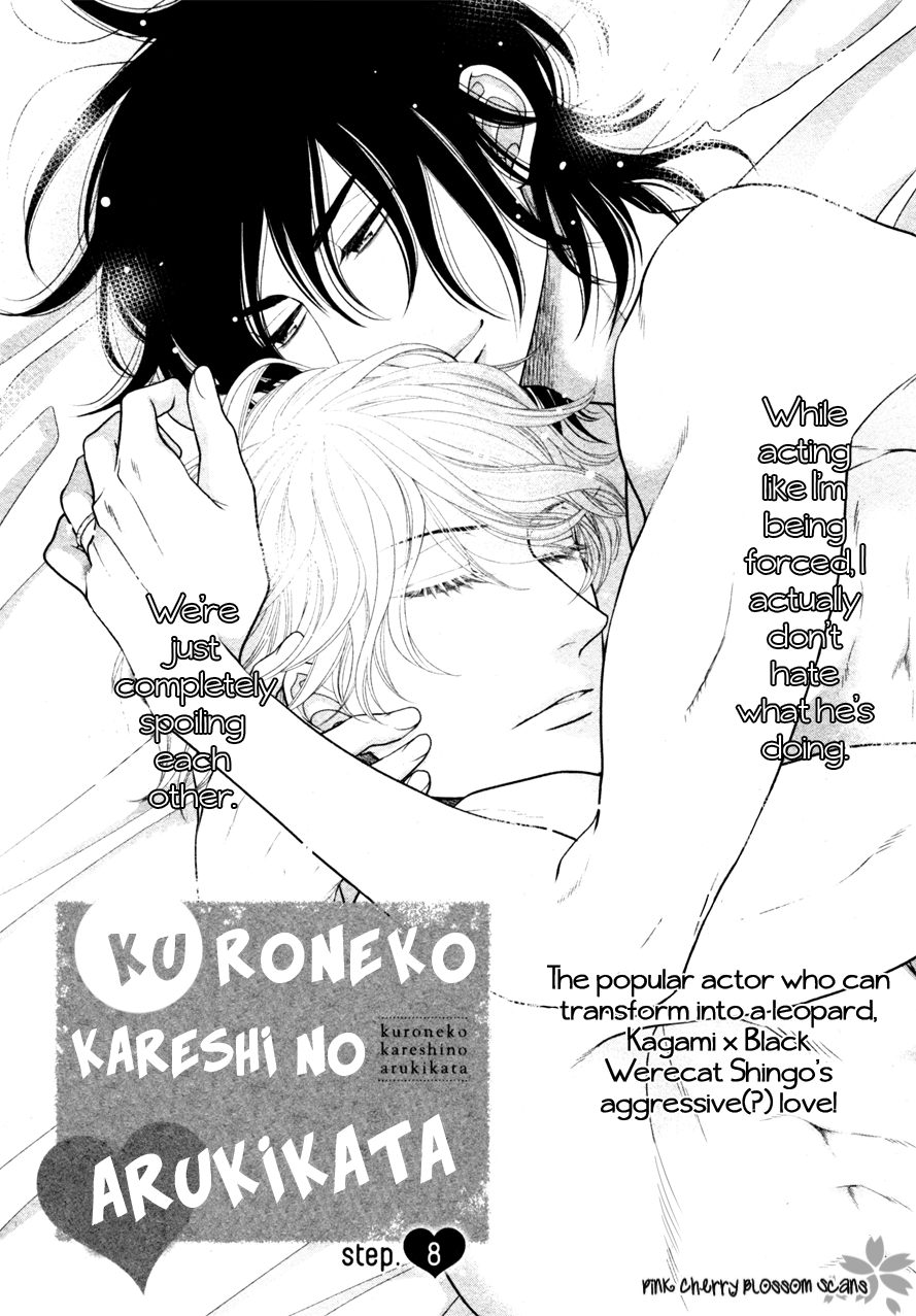 Kuroneko Kareshino Arukikata Chapter 8 page 3 - Chapter 8