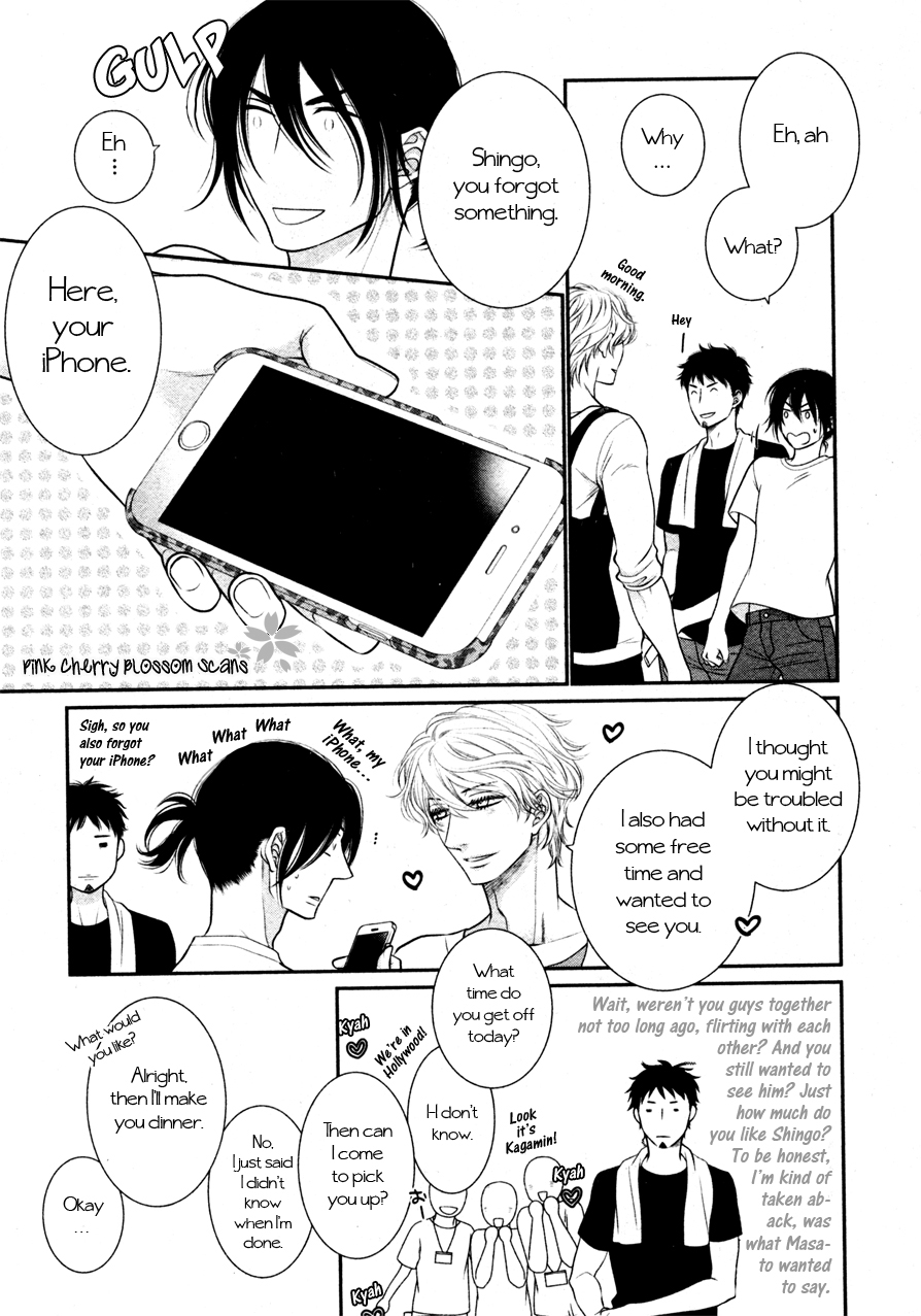Kuroneko Kareshino Arukikata Chapter 9 page 17 - Chapter 9