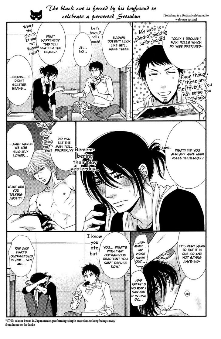 Kuroneko Nyan Nyan Book Chapter 1 page 13 - Chapter 1