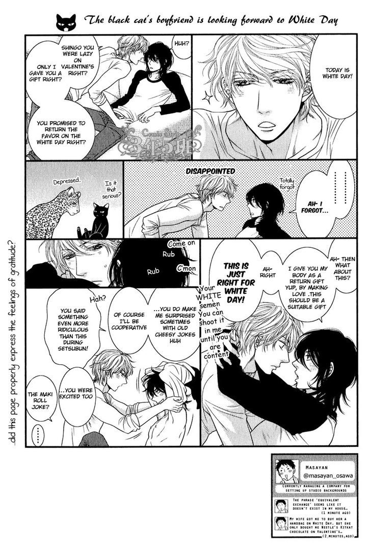 Kuroneko Nyan Nyan Book Chapter 1 page 14 - Chapter 1