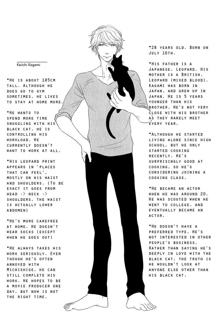 Kuroneko Nyan Nyan Book Chapter 1 page 16 - Chapter 1