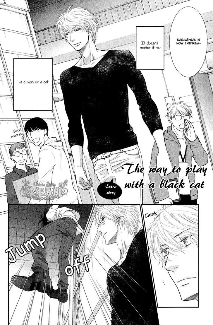 Kuroneko Nyan Nyan Book Chapter 1 page 21 - Chapter 1