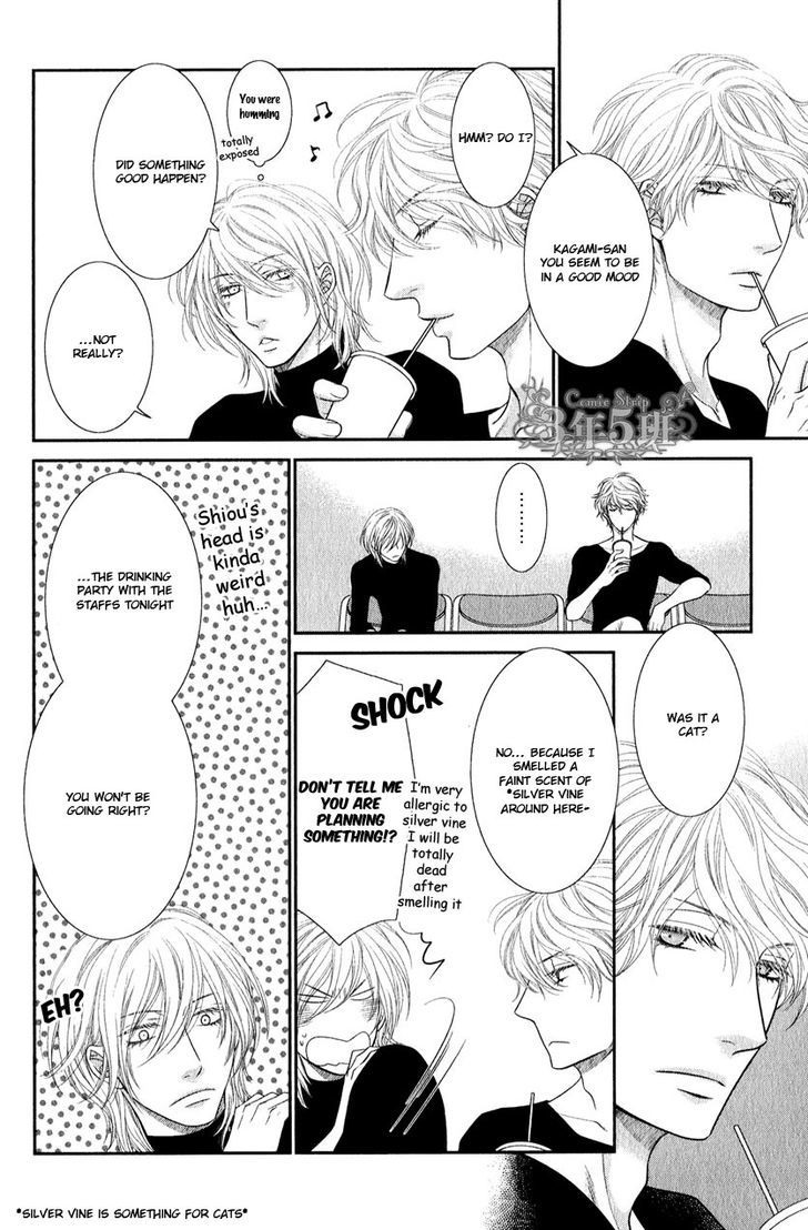 Kuroneko Nyan Nyan Book Chapter 1 page 25 - Chapter 1