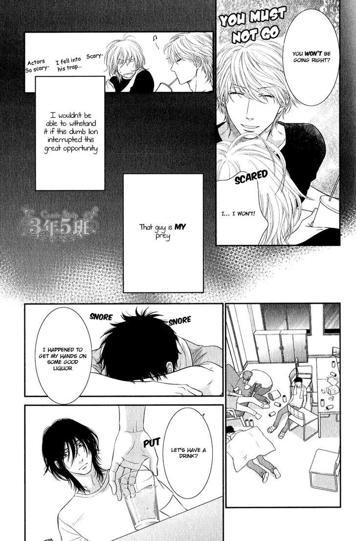 Kuroneko Nyan Nyan Book Chapter 1 page 26 - Chapter 1