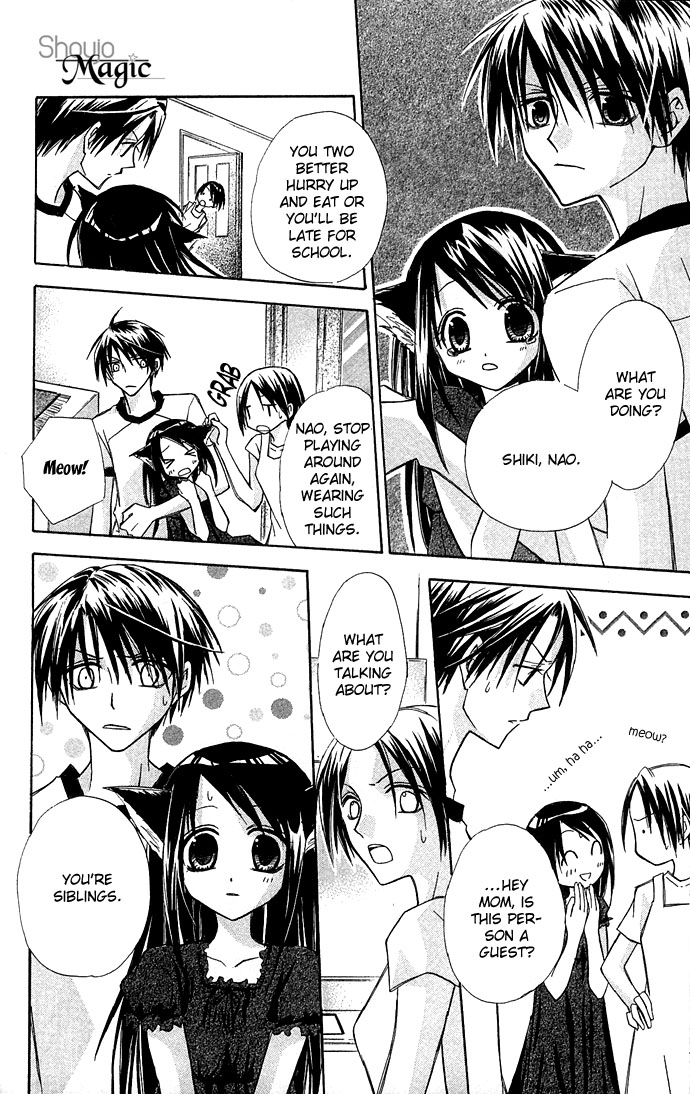 Kuroneko Renai Kumikyoku Chapter 1.2 page 11 - Chapter 1 v2 : Kuroneko Renai Kumikyoku (The Black Cat's Love Suite)