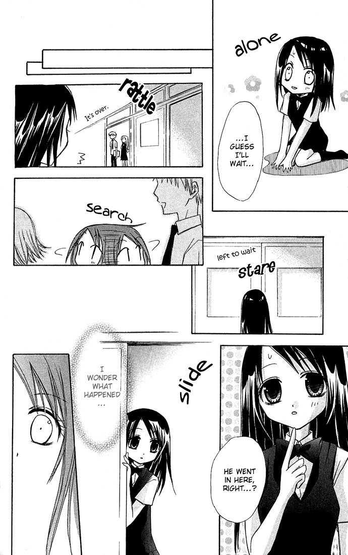 Kuroneko Renai Kumikyoku Chapter 1.2 page 15 - Chapter 1 v2 : Kuroneko Renai Kumikyoku (The Black Cat's Love Suite)