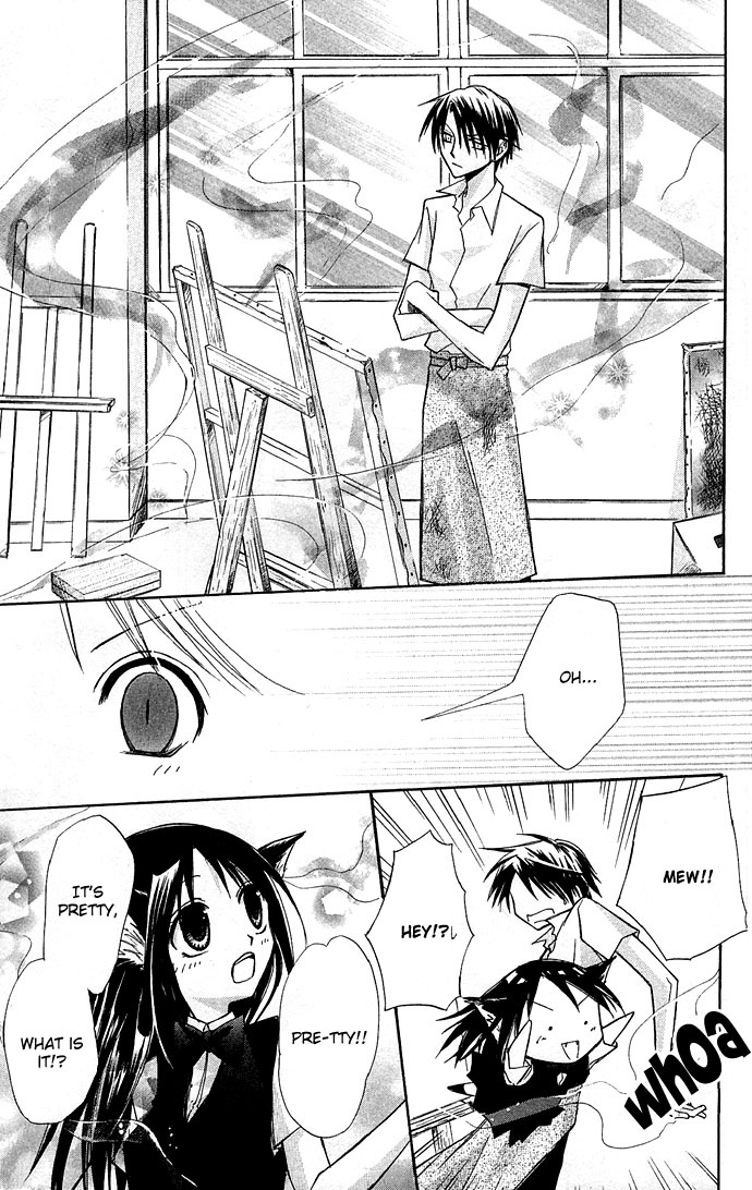 Kuroneko Renai Kumikyoku Chapter 1.2 page 16 - Chapter 1 v2 : Kuroneko Renai Kumikyoku (The Black Cat's Love Suite)