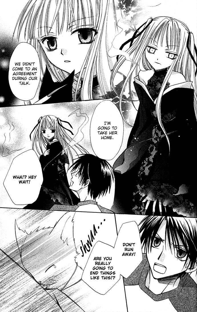 Kuroneko Renai Kumikyoku Chapter 1.2 page 32 - Chapter 1 v2 : Kuroneko Renai Kumikyoku (The Black Cat's Love Suite)