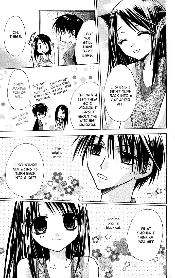 Kuroneko Renai Kumikyoku Chapter 1.2 page 36 - Chapter 1 v2 : Kuroneko Renai Kumikyoku (The Black Cat's Love Suite)