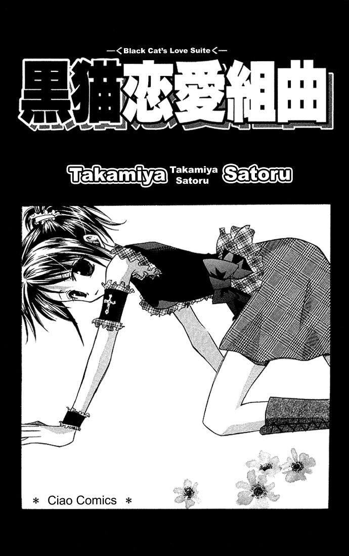Kuroneko Renai Kumikyoku Chapter 1.2 page 4 - Chapter 1 v2 : Kuroneko Renai Kumikyoku (The Black Cat's Love Suite)