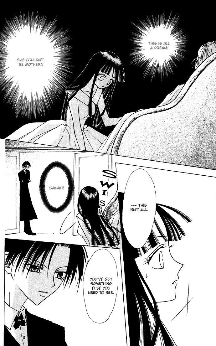 Kuroneko Renai Kumikyoku Chapter 2.2 page 14 - Chapter 2 v2 : Kioku no Mori (Forest of Memories)