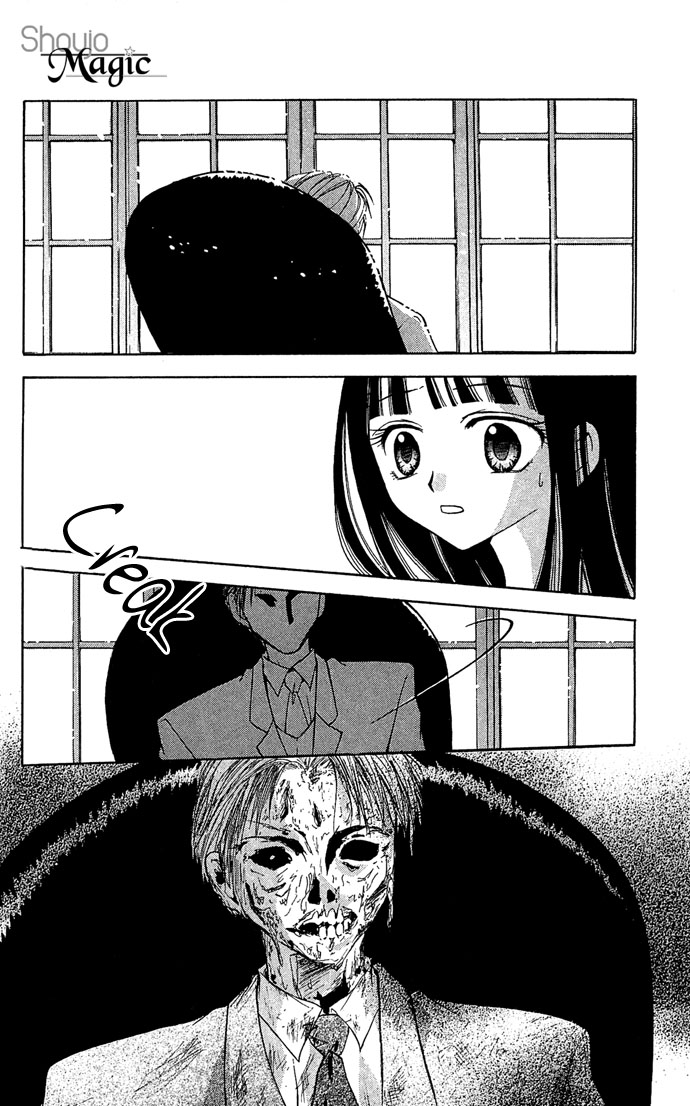 Kuroneko Renai Kumikyoku Chapter 2.2 page 16 - Chapter 2 v2 : Kioku no Mori (Forest of Memories)