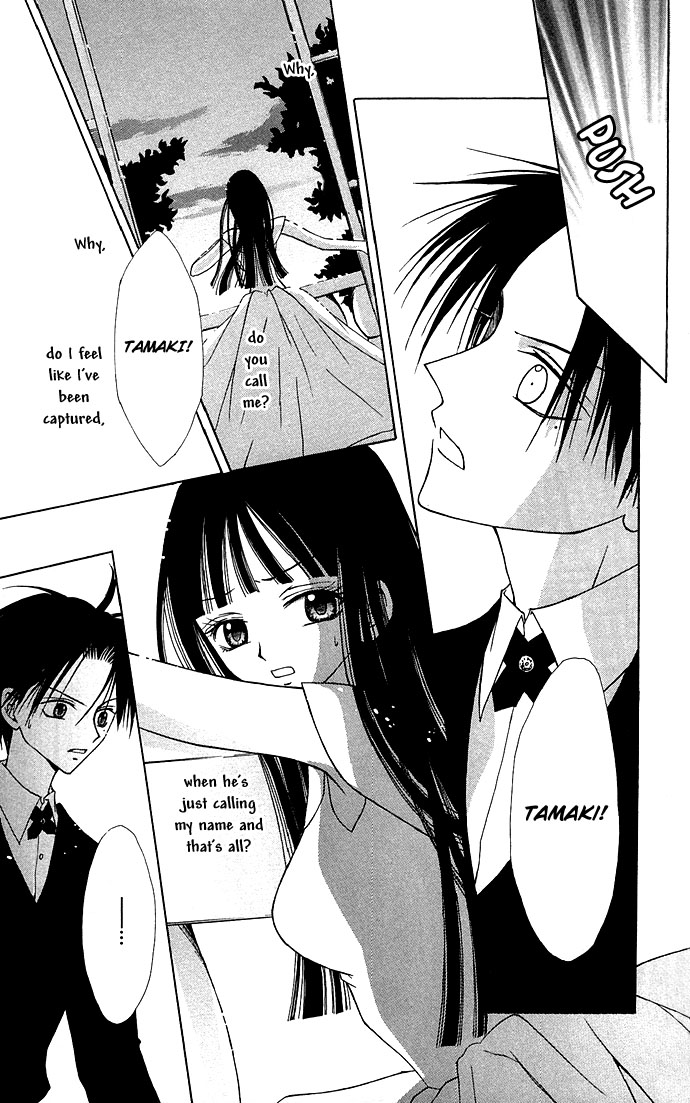 Kuroneko Renai Kumikyoku Chapter 2.2 page 19 - Chapter 2 v2 : Kioku no Mori (Forest of Memories)