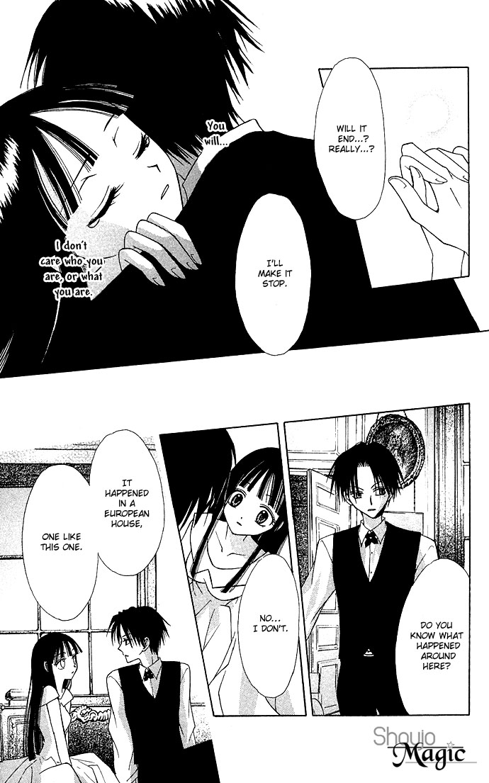 Kuroneko Renai Kumikyoku Chapter 2.2 page 21 - Chapter 2 v2 : Kioku no Mori (Forest of Memories)