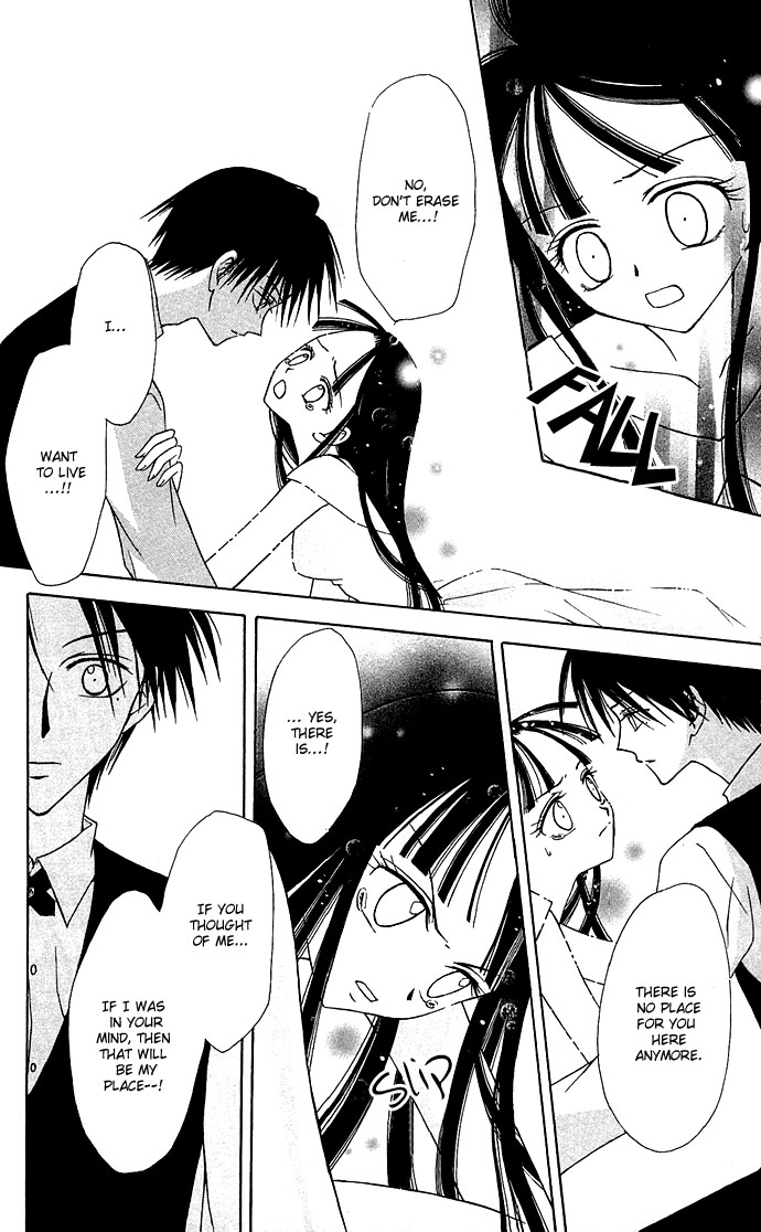 Kuroneko Renai Kumikyoku Chapter 2.2 page 26 - Chapter 2 v2 : Kioku no Mori (Forest of Memories)
