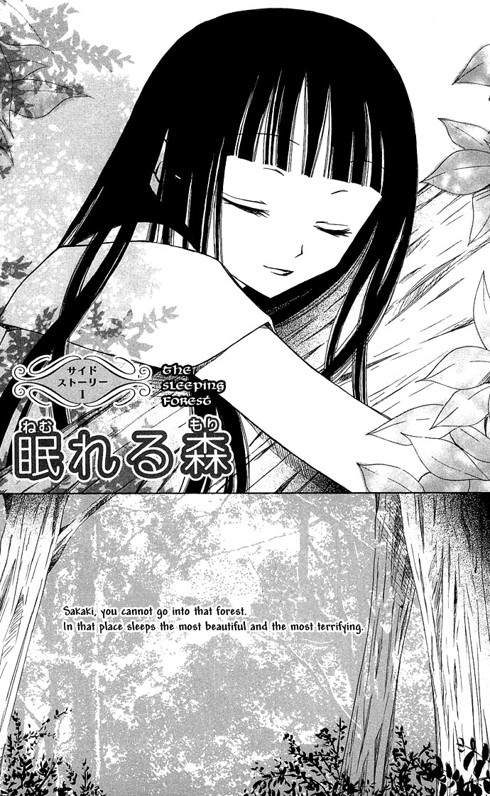 Kuroneko Renai Kumikyoku Chapter 2.2 page 34 - Chapter 2 v2 : Kioku no Mori (Forest of Memories)