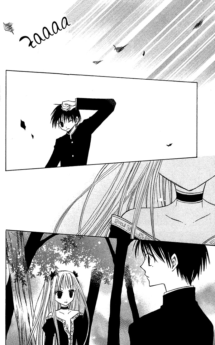 Kuroneko Renai Kumikyoku Chapter 2.2 page 36 - Chapter 2 v2 : Kioku no Mori (Forest of Memories)