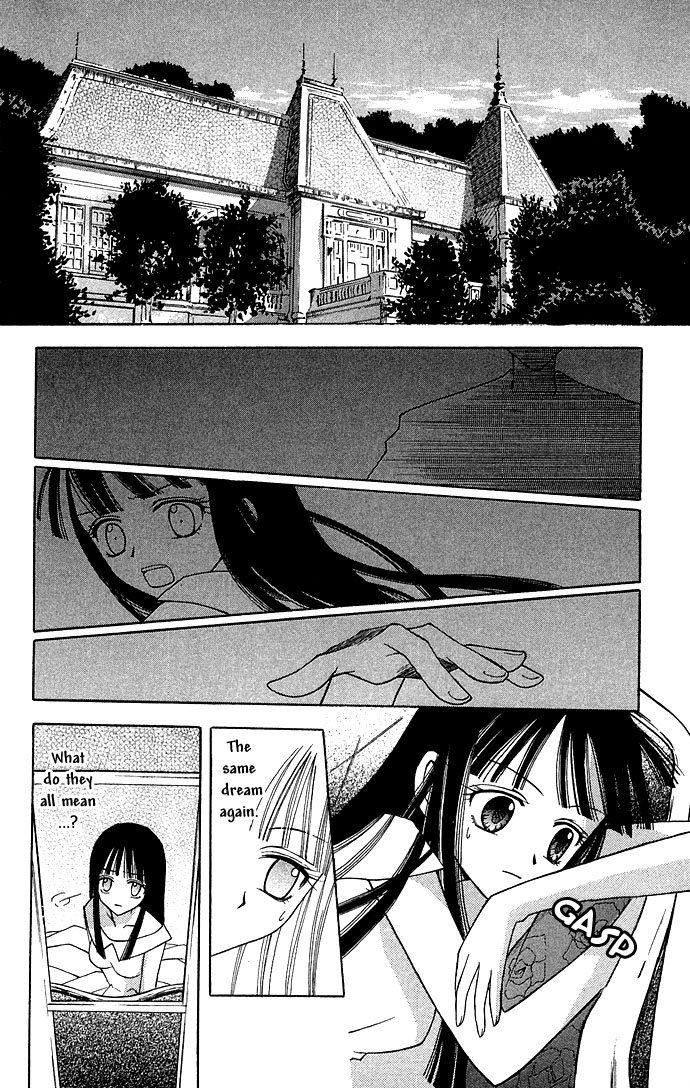 Kuroneko Renai Kumikyoku Chapter 2.2 page 4 - Chapter 2 v2 : Kioku no Mori (Forest of Memories)