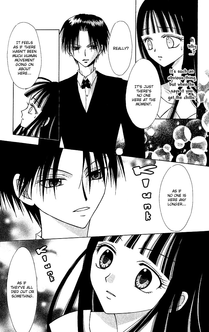 Kuroneko Renai Kumikyoku Chapter 2.2 page 9 - Chapter 2 v2 : Kioku no Mori (Forest of Memories)