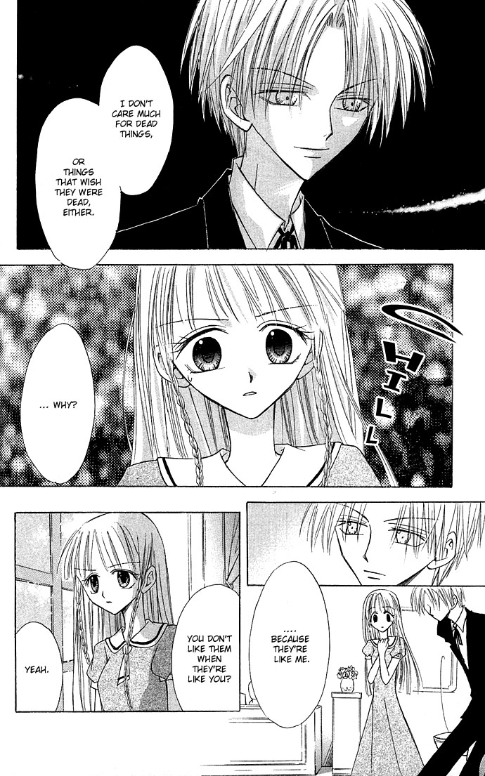 Kuroneko Renai Kumikyoku Chapter 3.2 page 14 - Chapter 3 v2 : Manatsu no Gin no Yume (Misdummer's Silver Dream)