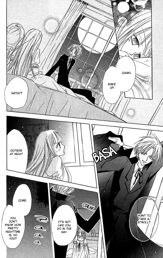 Kuroneko Renai Kumikyoku Chapter 3.2 page 18 - Chapter 3 v2 : Manatsu no Gin no Yume (Misdummer's Silver Dream)
