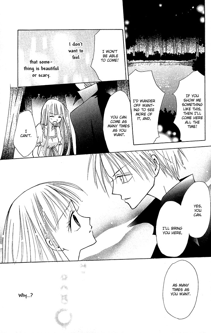 Kuroneko Renai Kumikyoku Chapter 3.2 page 21 - Chapter 3 v2 : Manatsu no Gin no Yume (Misdummer's Silver Dream)