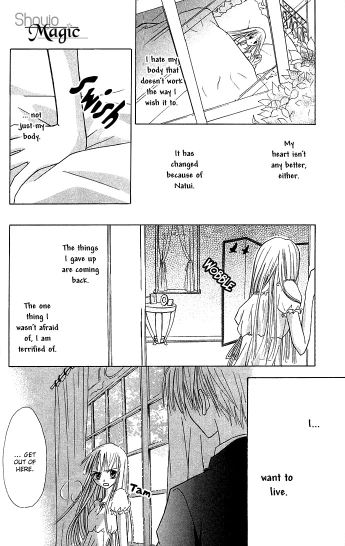 Kuroneko Renai Kumikyoku Chapter 3.2 page 24 - Chapter 3 v2 : Manatsu no Gin no Yume (Misdummer's Silver Dream)