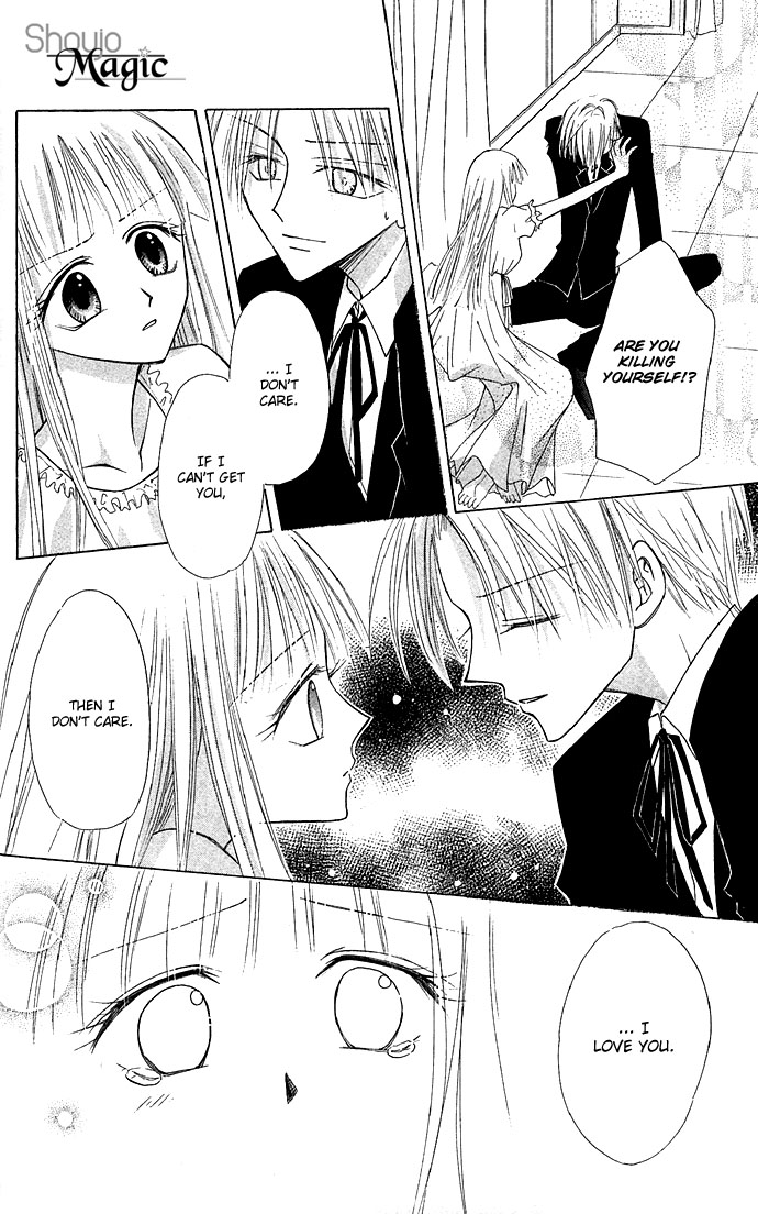 Kuroneko Renai Kumikyoku Chapter 3.2 page 26 - Chapter 3 v2 : Manatsu no Gin no Yume (Misdummer's Silver Dream)