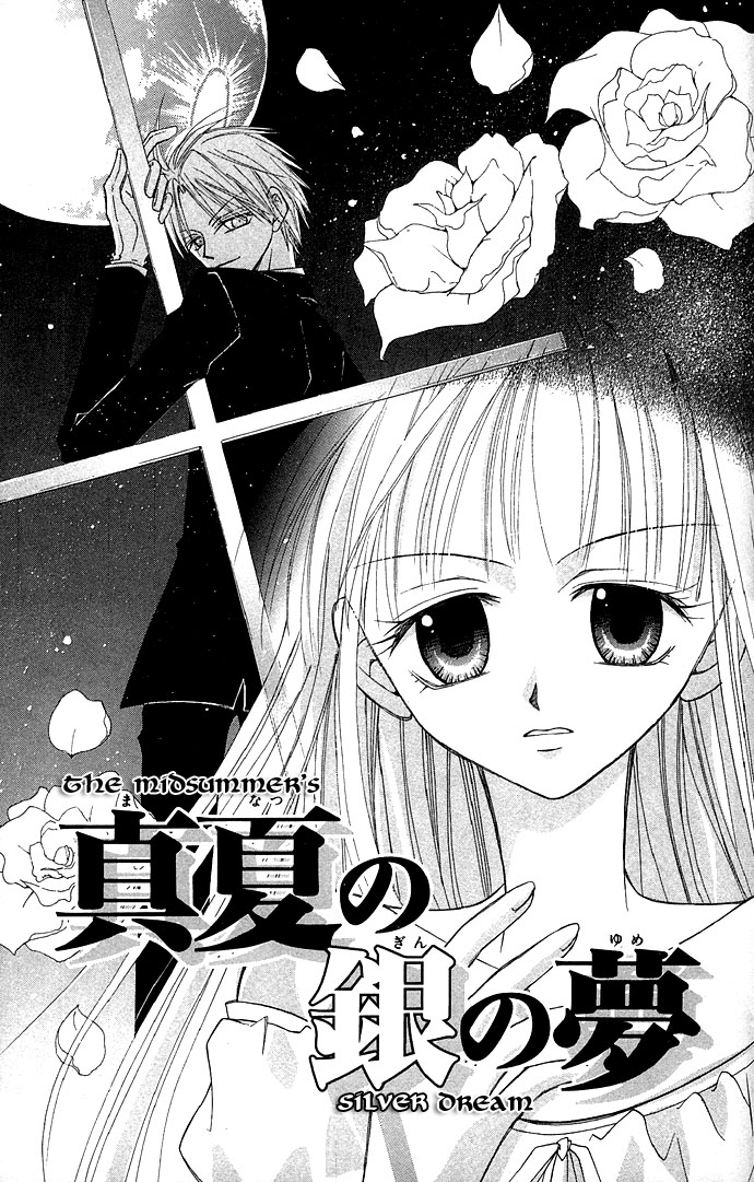 Kuroneko Renai Kumikyoku Chapter 3.2 page 3 - Chapter 3 v2 : Manatsu no Gin no Yume (Misdummer's Silver Dream)