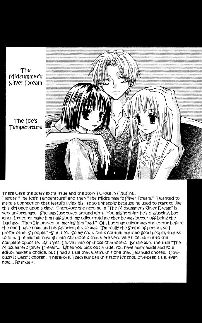 Kuroneko Renai Kumikyoku Chapter 3.2 page 34 - Chapter 3 v2 : Manatsu no Gin no Yume (Misdummer's Silver Dream)