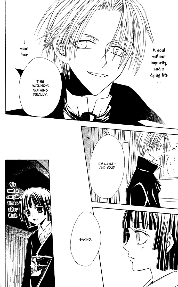 Kuroneko Renai Kumikyoku Chapter 4.2 page 10 - Chapter 4 v2 : Koori no Netsudo (The Ice's Temperature)