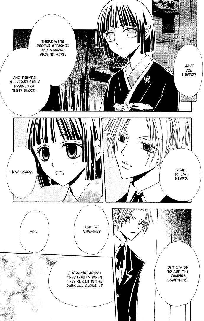Kuroneko Renai Kumikyoku Chapter 4.2 page 11 - Chapter 4 v2 : Koori no Netsudo (The Ice's Temperature)