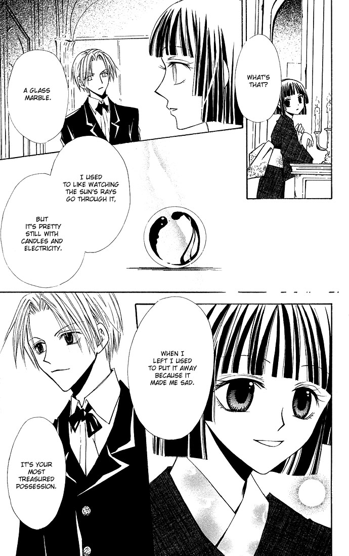 Kuroneko Renai Kumikyoku Chapter 4.2 page 15 - Chapter 4 v2 : Koori no Netsudo (The Ice's Temperature)