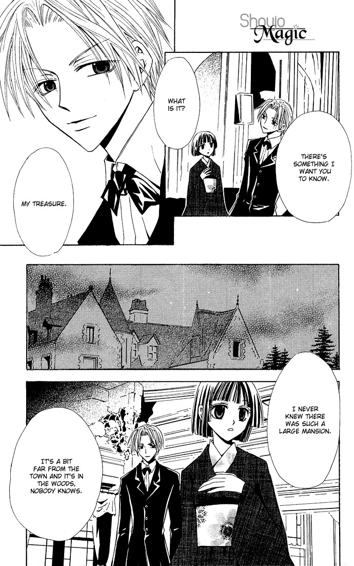 Kuroneko Renai Kumikyoku Chapter 4.2 page 17 - Chapter 4 v2 : Koori no Netsudo (The Ice's Temperature)