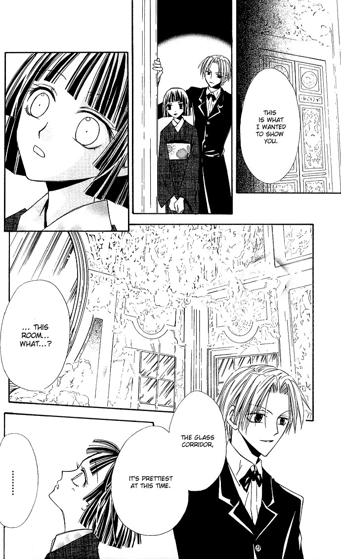 Kuroneko Renai Kumikyoku Chapter 4.2 page 18 - Chapter 4 v2 : Koori no Netsudo (The Ice's Temperature)
