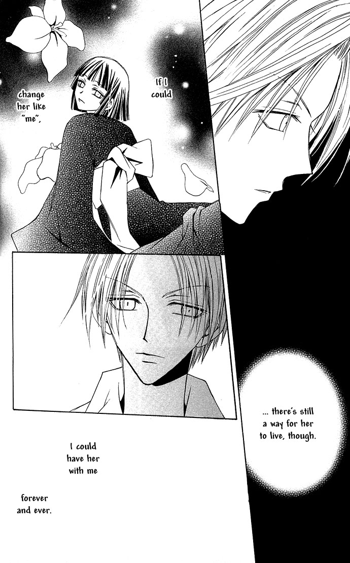 Kuroneko Renai Kumikyoku Chapter 4.2 page 22 - Chapter 4 v2 : Koori no Netsudo (The Ice's Temperature)
