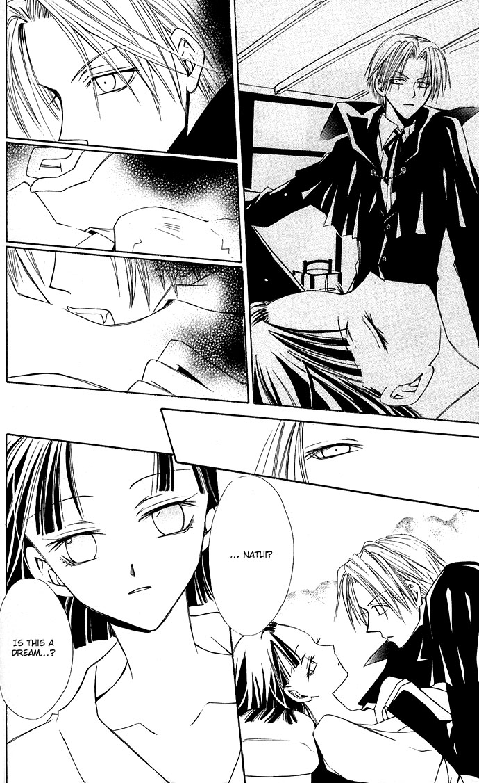 Kuroneko Renai Kumikyoku Chapter 4.2 page 26 - Chapter 4 v2 : Koori no Netsudo (The Ice's Temperature)